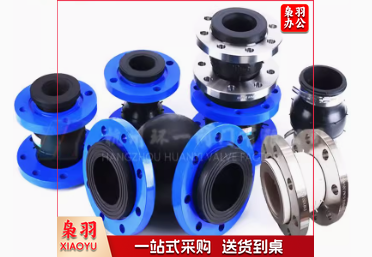 减震喉(高温)150