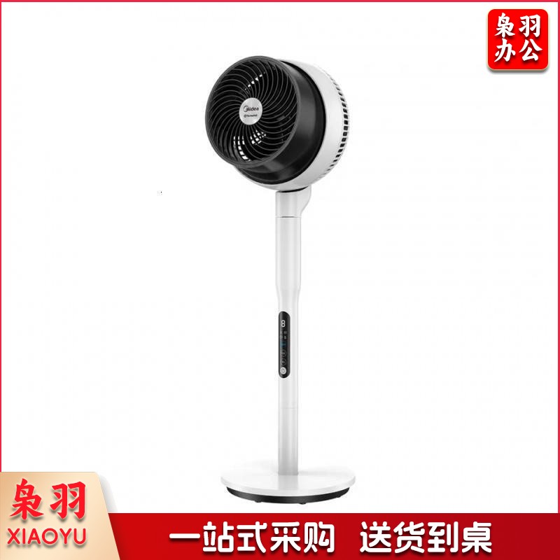 美的Midea FGD18XCR电风扇定时遥控空气循环扇360度摇头落地扇直流变频低音远程强风智能  TJHX02201859261227