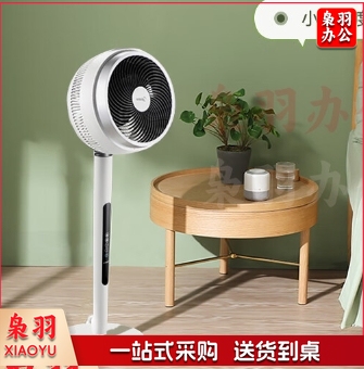 美的空气循环扇强风对流上下左右摇头智能语音遥控电风扇落地升降GDE24DJ净离子净化可拆洗 白色