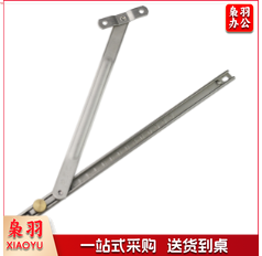 断桥铝窗户支架250