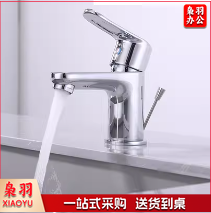 海鹭王双联水咀 /套