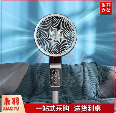 飞利浦（PHILIPS）电风扇家用落地扇空气循环扇电扇小风扇直流变频遥控摇头换气扇 ACR3142CF