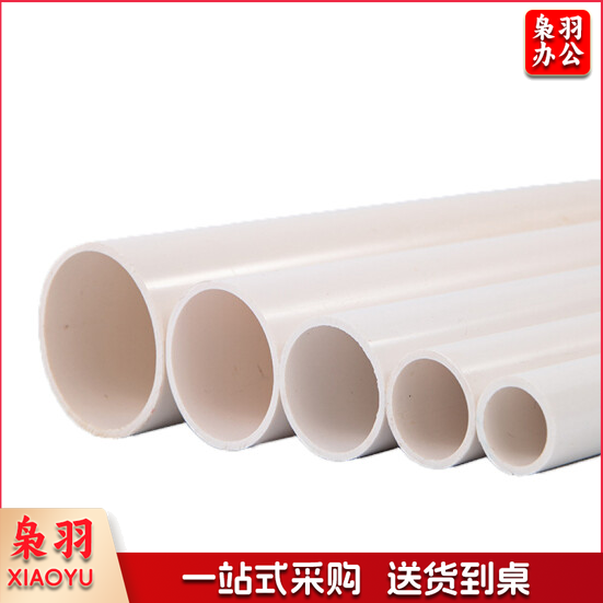 PVC管110 给水管 排水管 PVC管