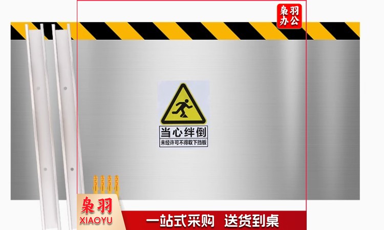 不锈钢挡鼠板	定做	1360X500