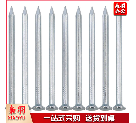 水泥钢钉 直纹水泥钉 白钢钉 镀锌水泥钉建筑工地钉30