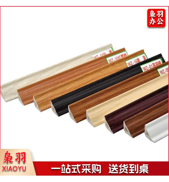 门口线1X4  门口线