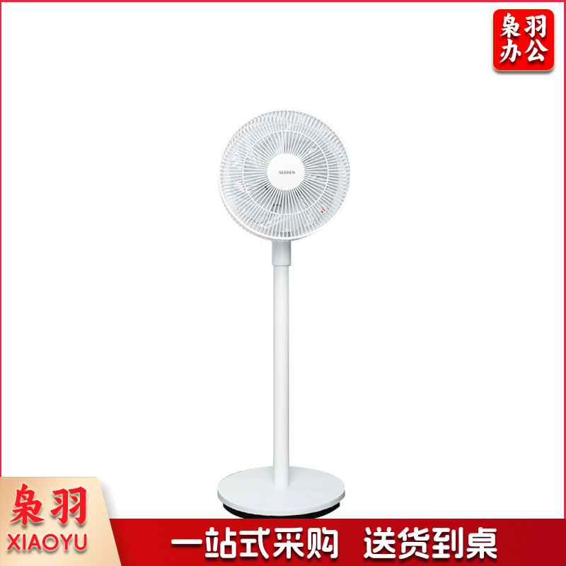 SEEDEN KF-2988 空气循环扇 40W