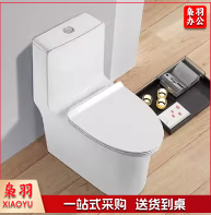 蒙娜丽莎  家用抽水马桶   坐便