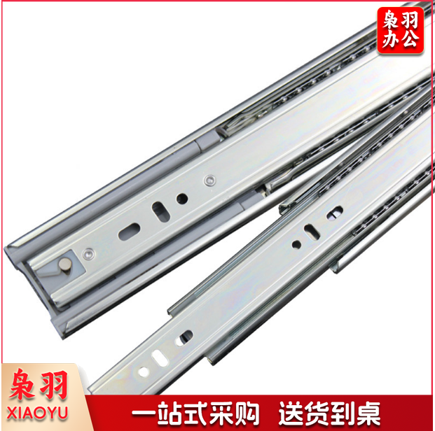 家齐抽屉滑道 450