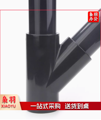 方明UPVC斜三通65