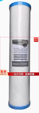 精密滤芯20英寸大胖