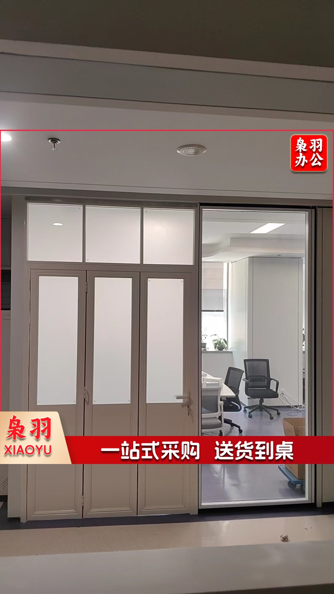 钛镁合金折叠门	定做	2840X1600