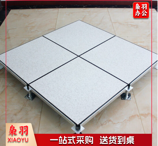 防静电地板全钢防静电地板pvc600*600(不含配件)