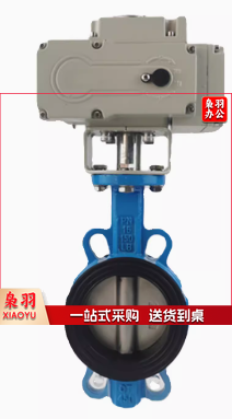 电动蝶式球阀65