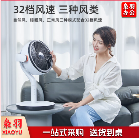 飞利浦（PHILIPS） 空气循环扇直流变频遥控电风扇家用智能摇头电扇涡轮换气扇循环对流风扇台地两用 ACR4144CF 36档旗舰款