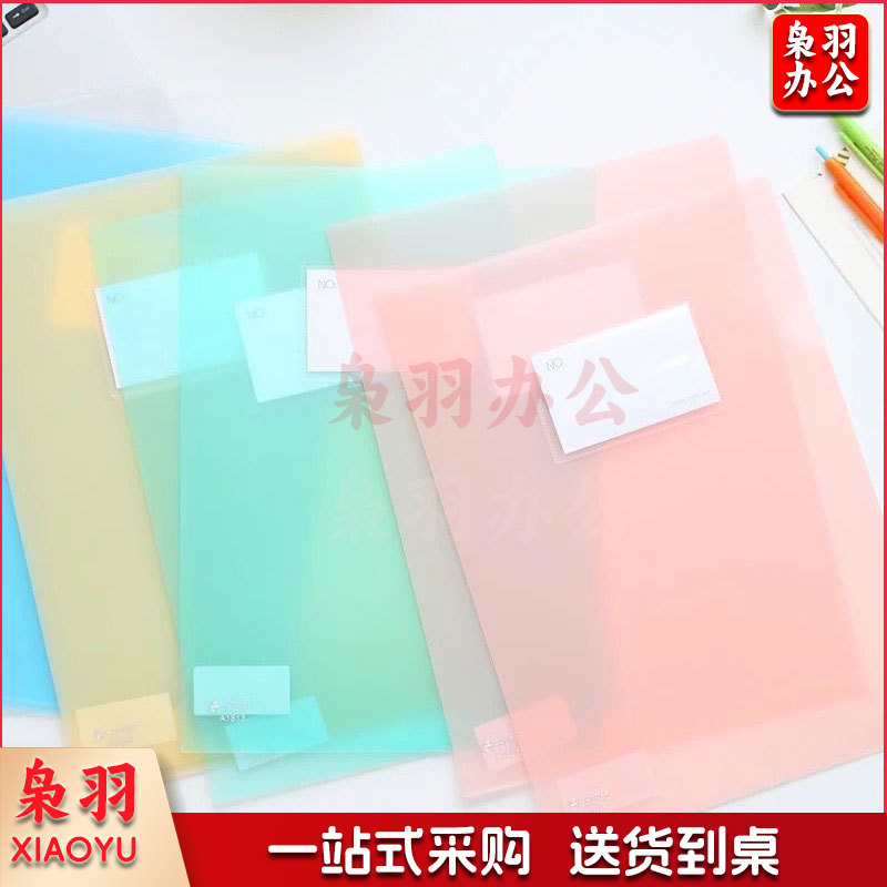 特硬A 4L型开口透明文件夹e310标签A1813插页单页文件袋加厚