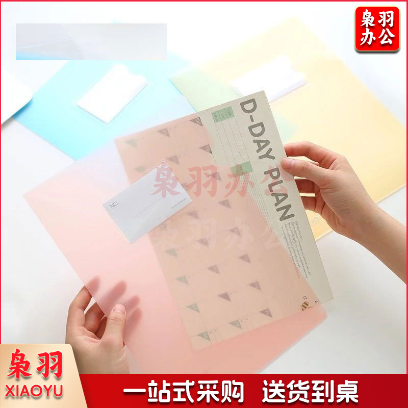 特硬A 4L型开口透明文件夹e310标签A1813插页单页文件袋加厚