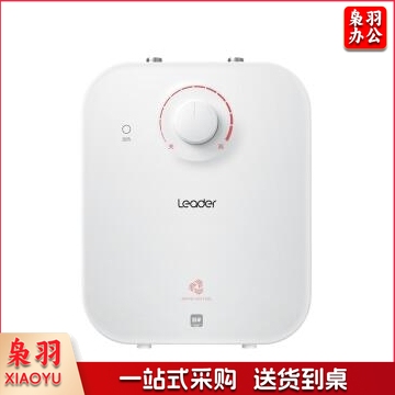 统帅（Leader）海尔出品 5升迷你上出水小厨宝1750W速热 小尺寸大水量连续出水21L LEC5TP