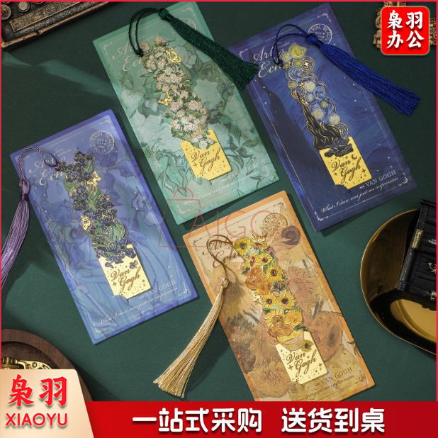 复古油画镂空书签高档精致高级感金属黄铜书签