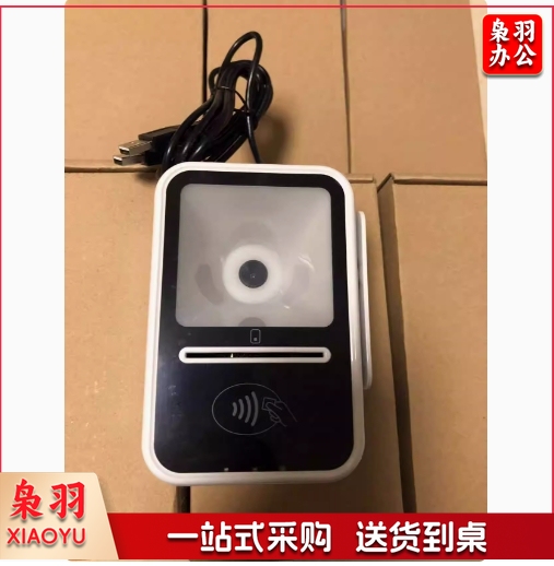 握奇W2160 社保卡医保卡读卡器双界面IC卡读卡器接触非接触五合一