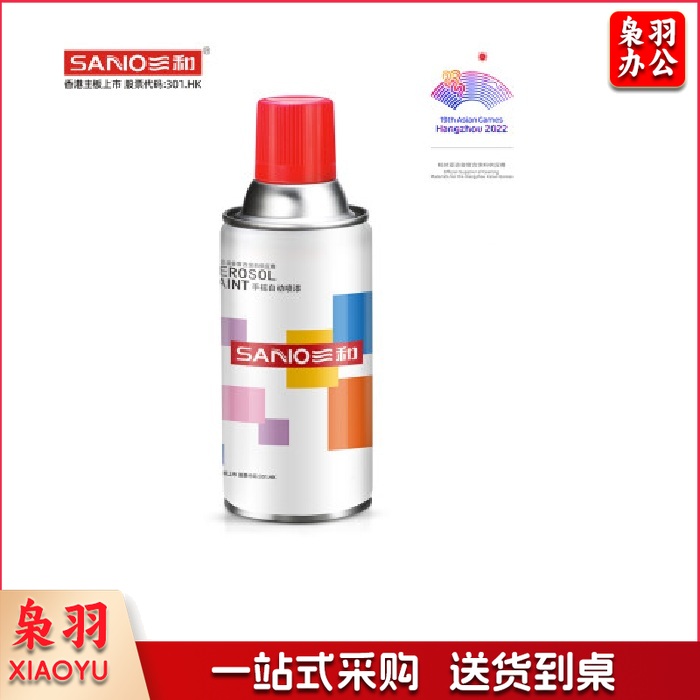 自喷漆350ML(颜色备注)