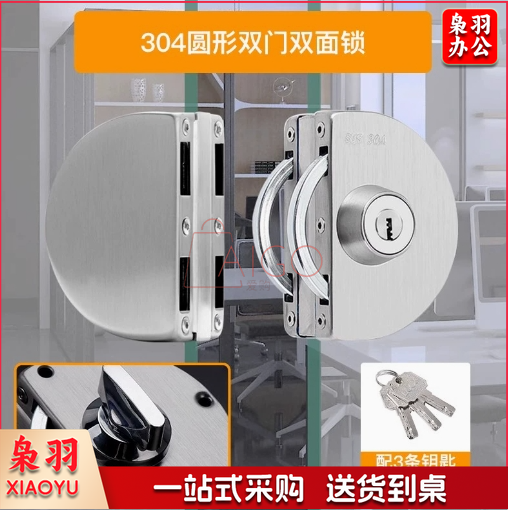玻璃双门双面锁免开孔玻璃锁