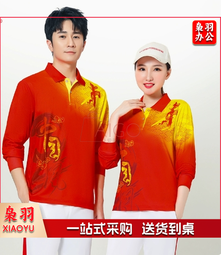 中国风速干t恤女长袖休闲运动服