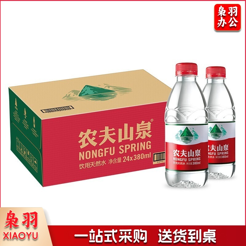 农夫天然纯净380ml*24瓶/箱