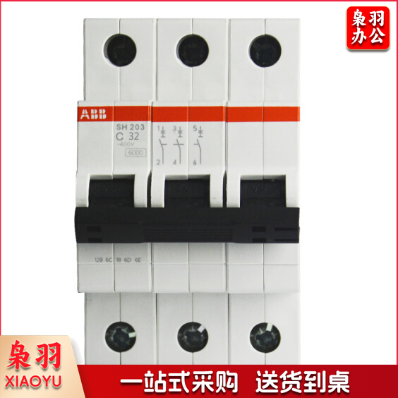 ABB 断路器SH200系列 3P 32A 断路器 电闸