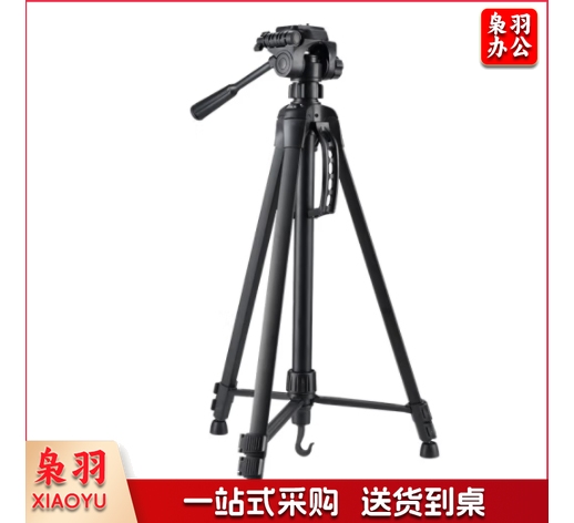 WT-3540 数码相机/微单反脚架 铝合金轻便三脚架 摄影摄像手机自拍直播户外 投影仪落地支架