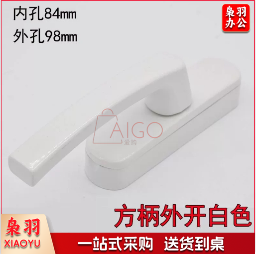 断桥铝把手外开执手内84外98孔距豪华翻盖合金门窗户外开传动手柄