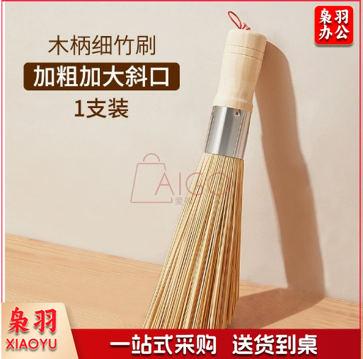竹锅刷斜口厨房专用刷刷锅神器洗锅刷扫帚丝瓜瓤商用天然刷子加大斜口