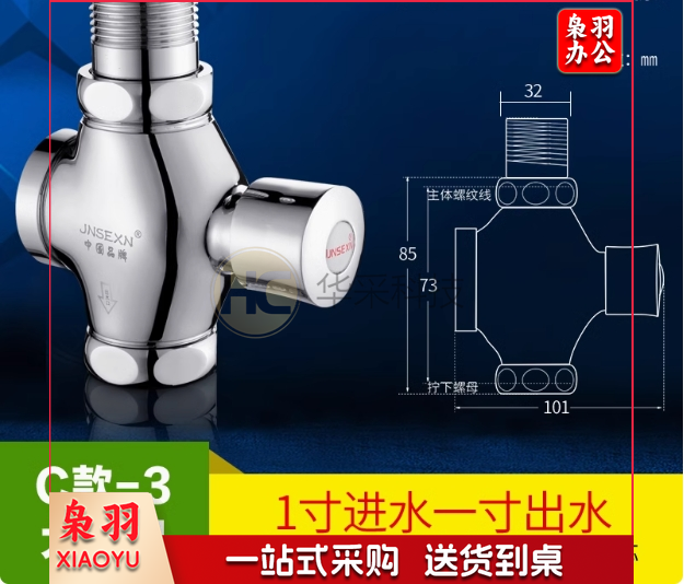 全铜大体延时手按式冲水阀蹲便器大便冲洗阀厕所阀门自闭式冲洗阀开关