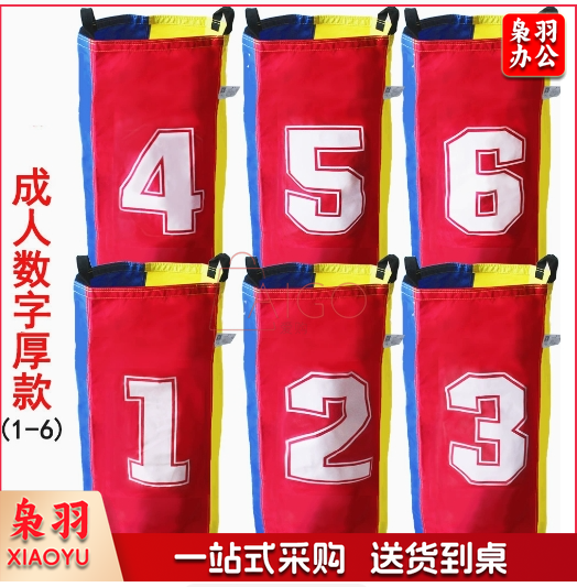 袋鼠跳跳袋成人布袋儿童幼儿园户外玩具器材趣味活动道具亲子袋子（建议身高140CM以上)