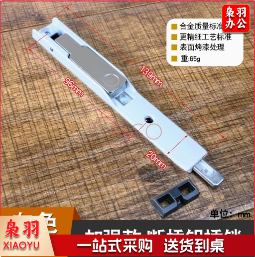 断桥插销铝合金玻璃平开门天地锁对开门上下插杆