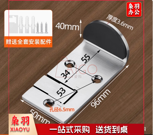 专用门挡门阻厅门档定位器不锈钢材质免打孔
