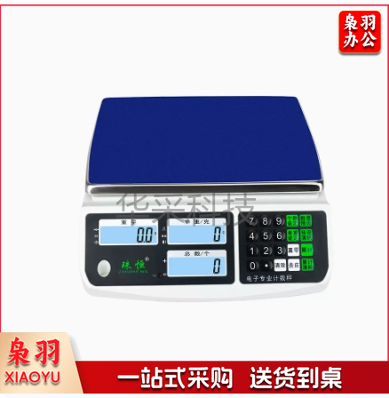电子秤精准计数秤30kg高精度克称0.1g精密电子称商用工业台秤