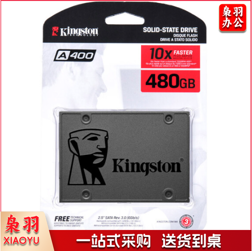金士顿(Kingston) 480GB SSD固态硬盘 SATA3.0接口 A400系列 读速高达500MB/s