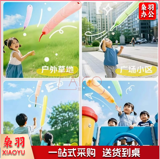 火箭气球充气会飞会叫儿童无毒无味长条加厚户外放屁球男女孩玩具50个装送打气筒
