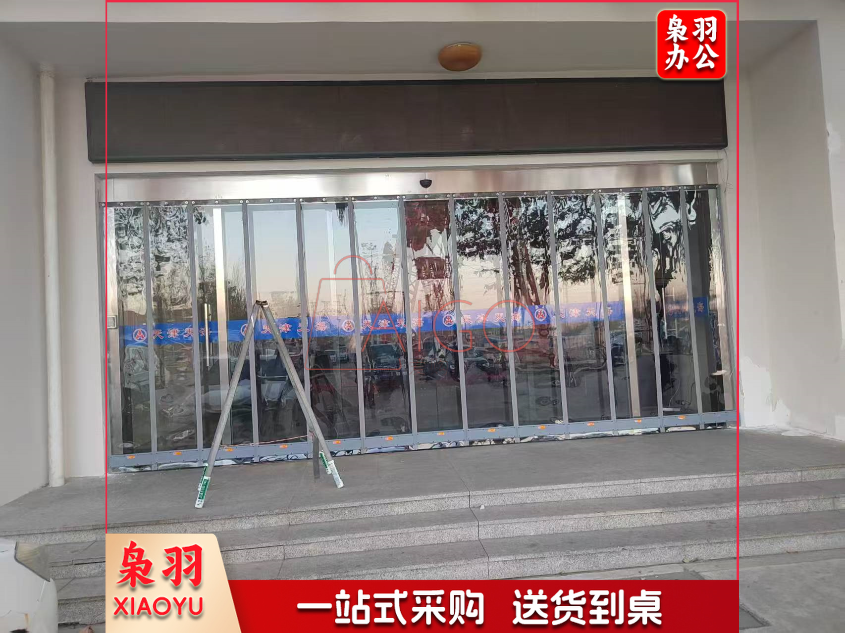 优质磁吸透明门帘厚3.0mm加厚龙骨加配重 空调门帘商场医院专用/平米（含安装）