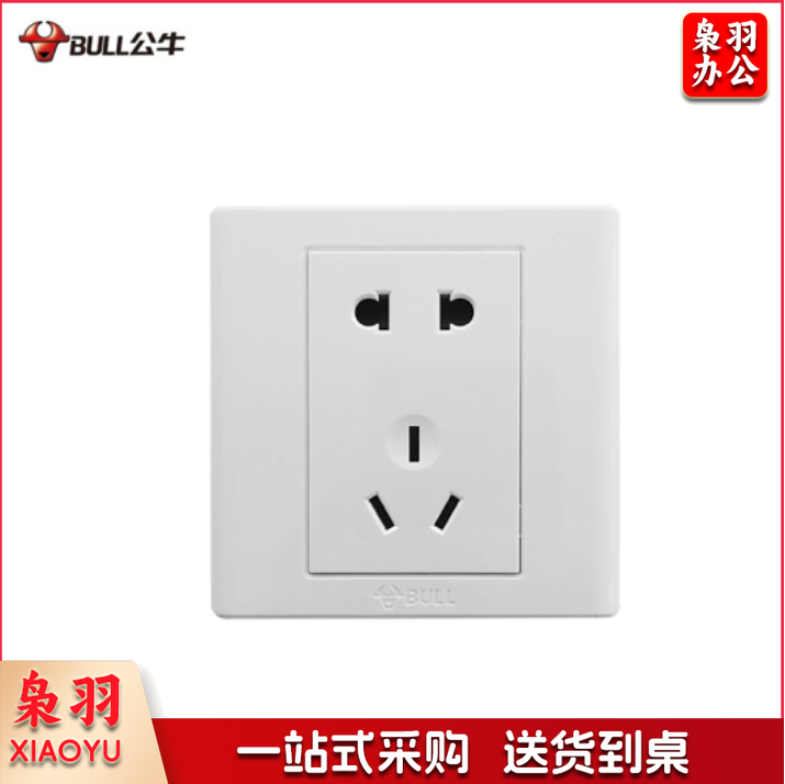 公牛 五孔插座 G06Z223 墙壁插座86型 10A
