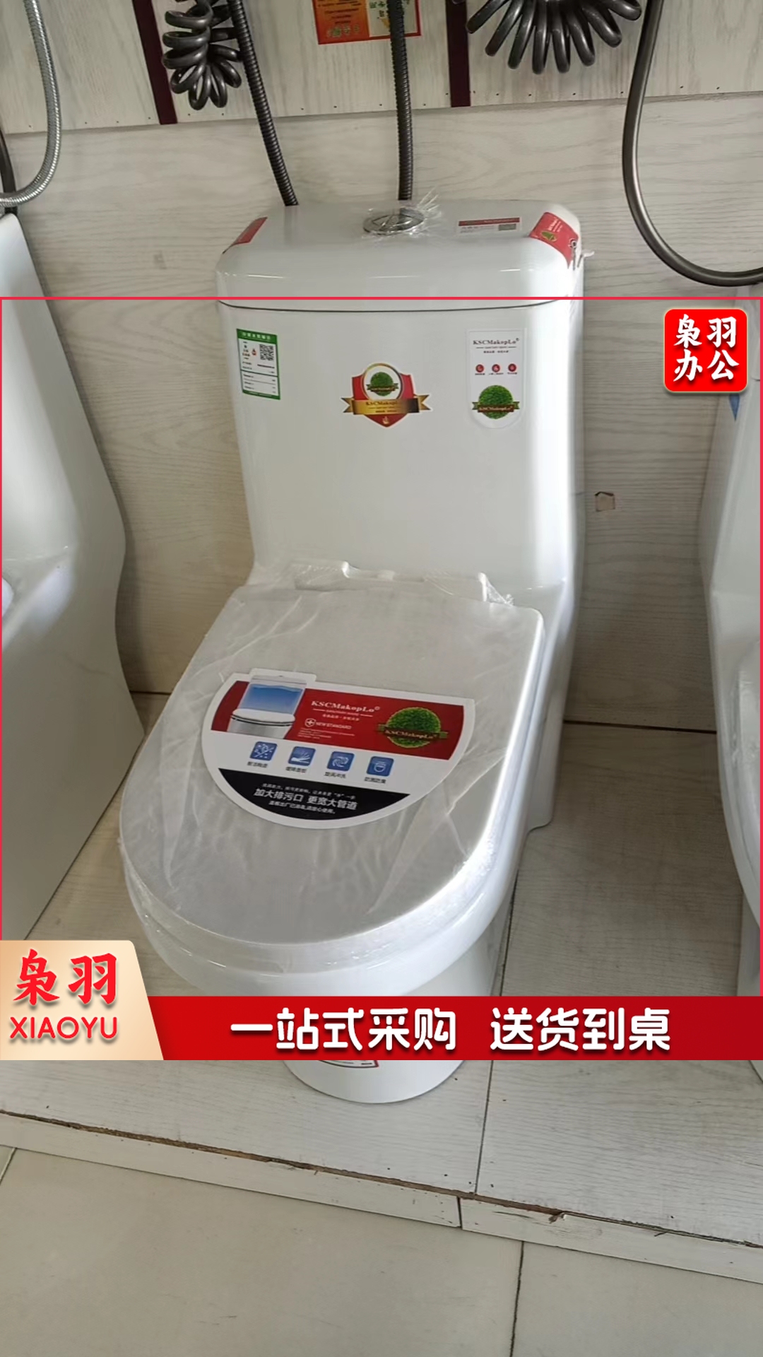 加大排污口 马桶坐便