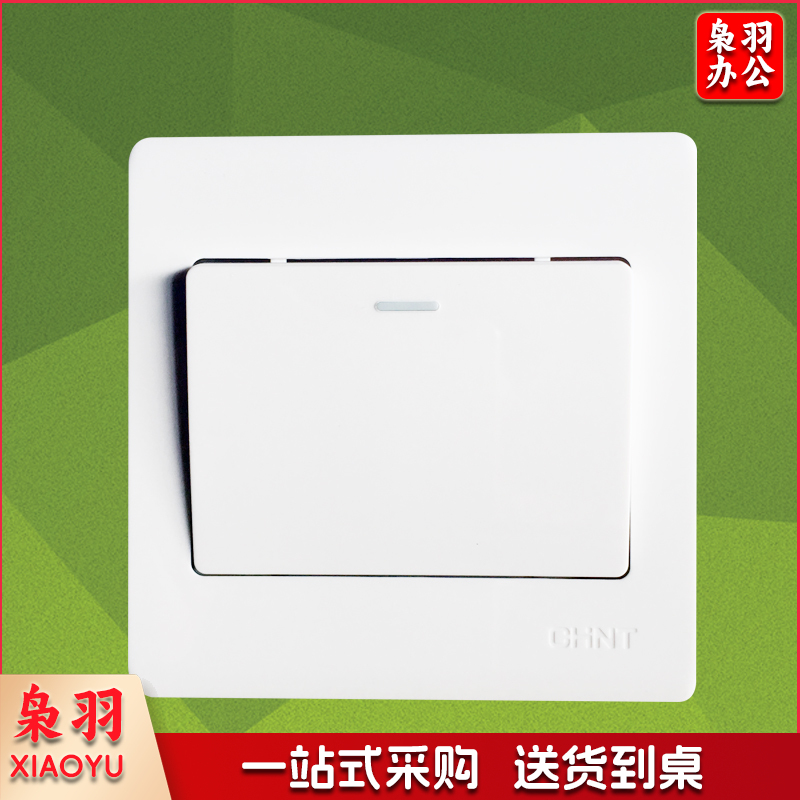 一位开关插座  开关面板