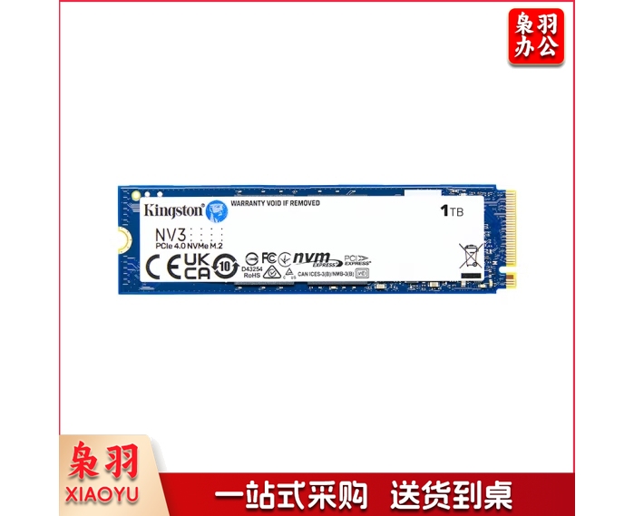 金士顿(Kingston) 1TB SSD固态硬盘 M.2接口(NVMe协议) NV3系列