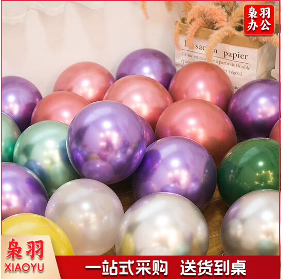 千漫装饰气球浪漫金属色气球（单位：个）