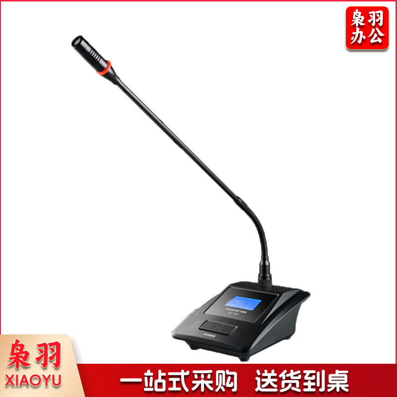 得胜（TAKSTAR） UC-TH1鹅颈无线麦克风 一拖四/一拖二 会议主持话筒会议麦克风 UC-TH1鹅颈无线麦克风