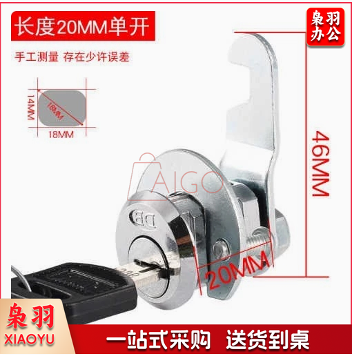 文件锁防盗铁皮锁信箱锁转舌锁