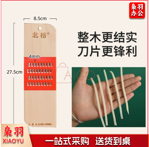 土豆丝神器粗丝家用厨房擦丝不伤手削切丝插菜板北格萝卜丝刨丝器4mm