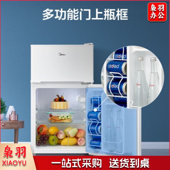 美的（Midea） BCD-88CM 88升双门迷你冷冻冷藏冰箱