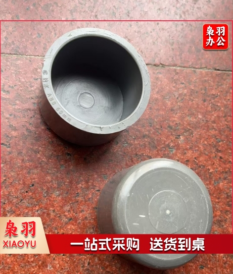 ABS管帽 50